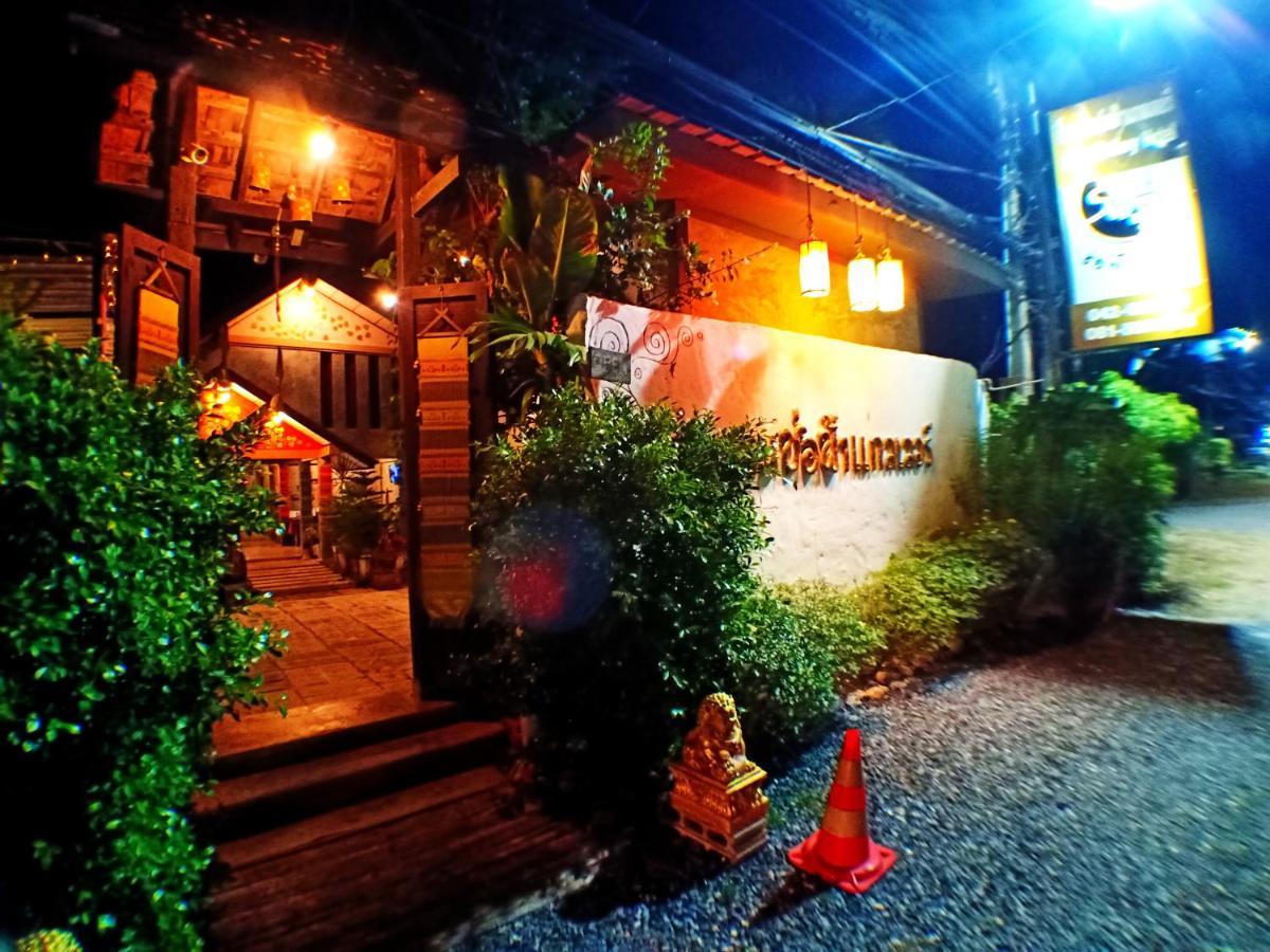 Sofa Gallery Hotel Nong Khai Buitenkant foto