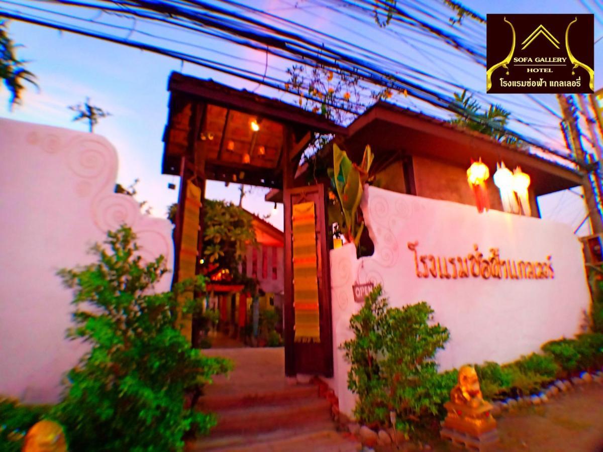 Sofa Gallery Hotel Nong Khai Buitenkant foto