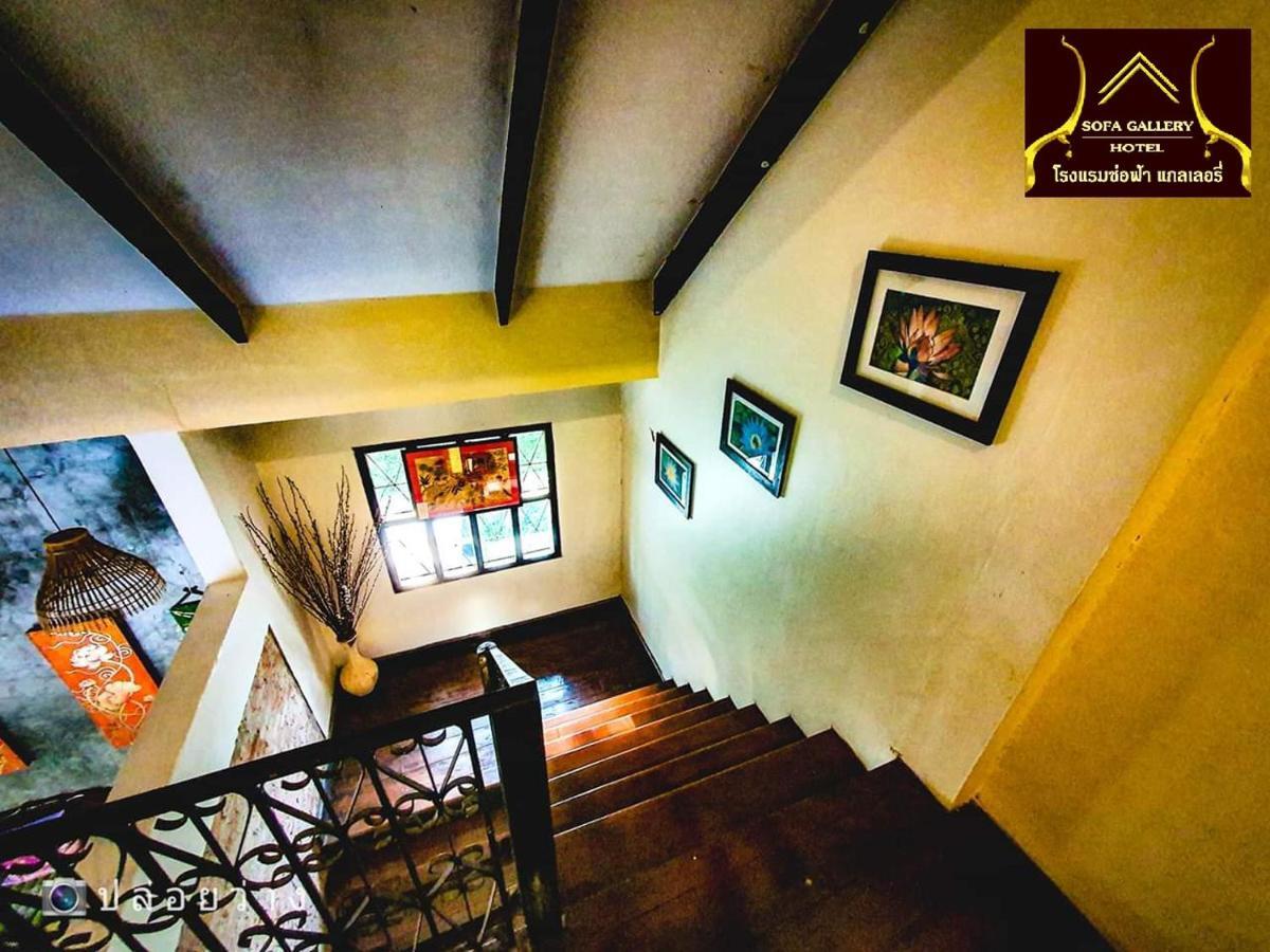 Sofa Gallery Hotel Nong Khai Buitenkant foto